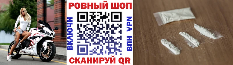  Кокаин Можга
