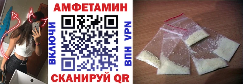 АМФЕТАМИН Premium  Можга 