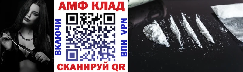 АМФ 98% Можга