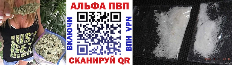 Alpha PVP крисы CK  Можга 
