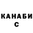 ГАШ Cannabis Ruslana Blinova