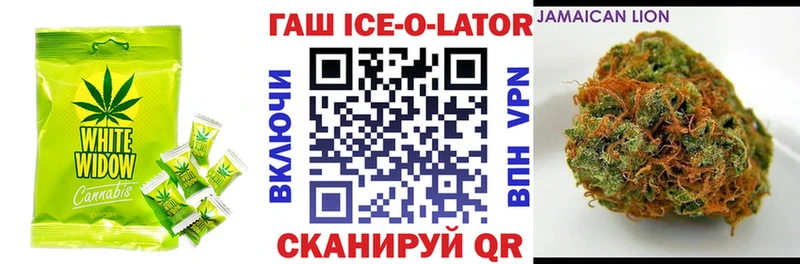 Еда ТГК марихуана  MEGA ссылки  Можга 