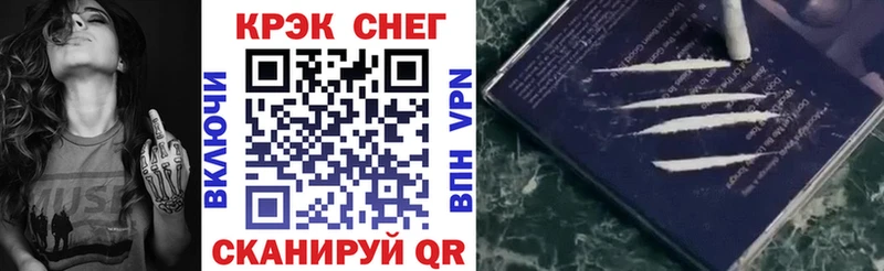COCAIN Fish Scale  блэк спрут ТОР  Можга 