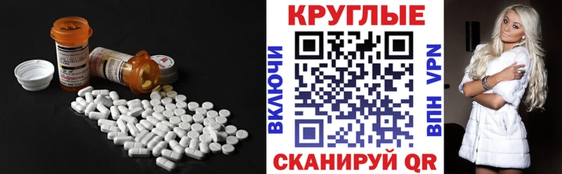 Ecstasy таблы  ОМГ ОМГ ссылка  Можга 