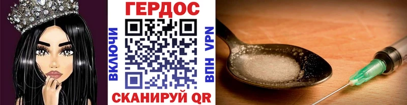 omg как войти  где продают   Можга  это официальный сайт  Героин гречка 