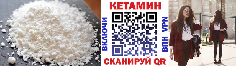 КЕТАМИН VHQ  Можга 