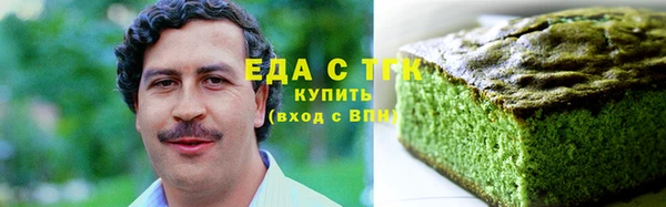 дистиллят марихуана Алзамай