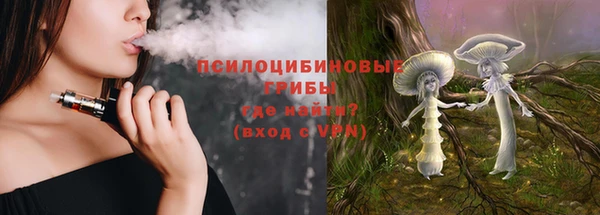 трава Алексин