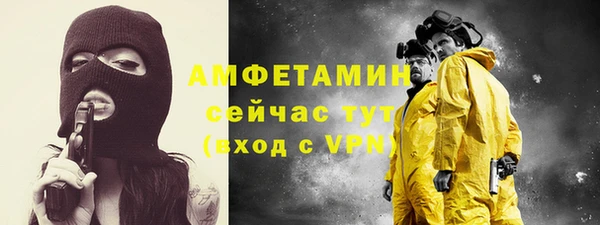 трава Алексин