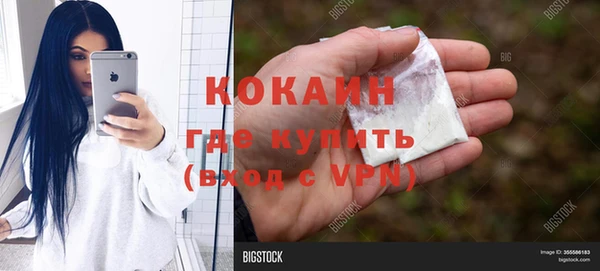 mdma Вязьма