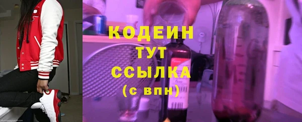 спиды Вязники