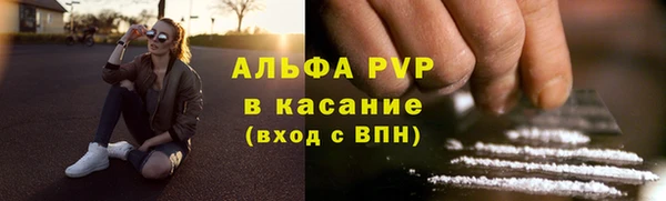 трава Алексин