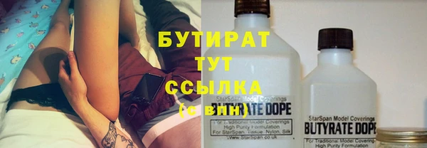 трава Алексин