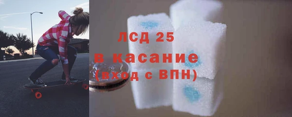 трава Алексин
