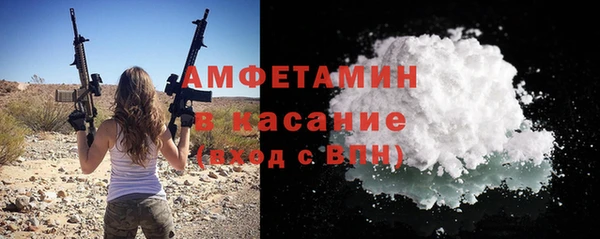 ALPHA-PVP Вяземский