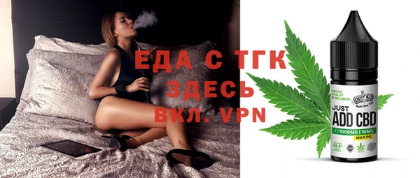 дистиллят марихуана Алзамай