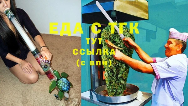 дистиллят марихуана Алзамай