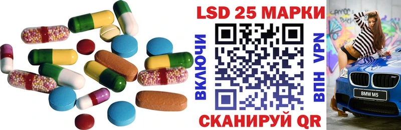 гидра ONION  Можга  Лсд 25 экстази кислота 