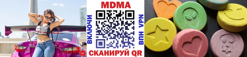цена наркотик  Можга  MDMA Molly 
