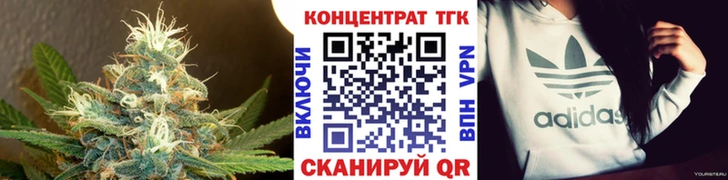 Дистиллят ТГК вейп  Можга 